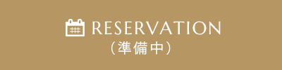 reservation